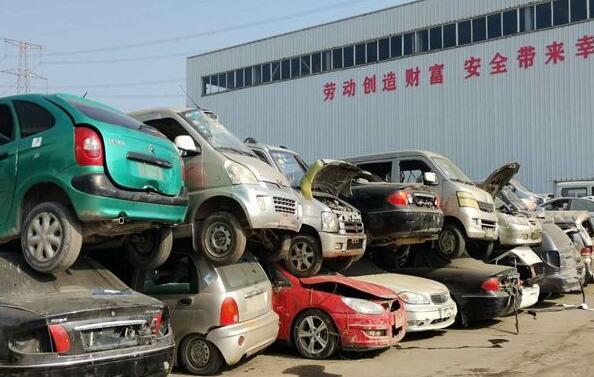 办理凤凰县车辆报废所需材料全知道 办理凤凰县车辆报废所需材料全知道